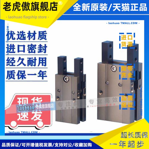 CKD型手指气缸 FH1-10 FH116-D FH112-D FH110-D FH120-D