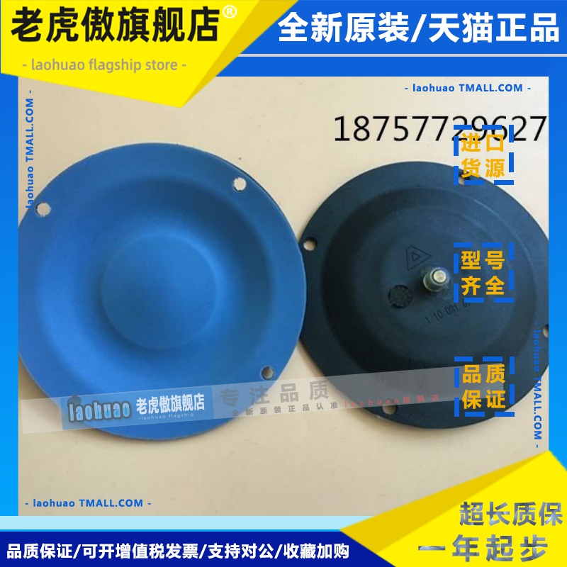 德国ALMATEC阿玛迪克隔膜泵隔膜片E10-TTT膜片11003167特夫洛膜片