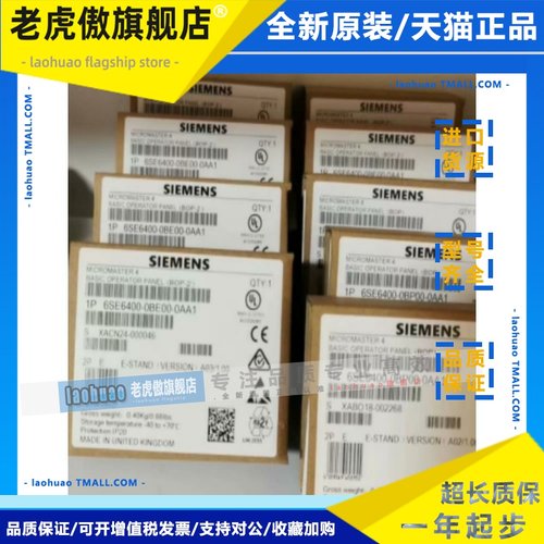 西门子变频器（BOP）基本操作面板6SE6400-0BP00/0BE00-0AA0/0AA1