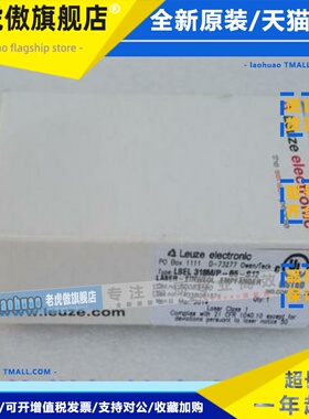 全新劳易测Leuze传感器 LSEL 318M/P-B5-S12 现货50083180
