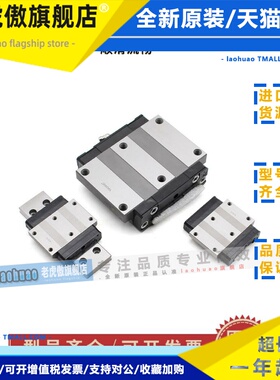 THK滑块直线导轨SHW27 HRW21 35 17 50CA CR 14LRM 12CRM HRM CAM