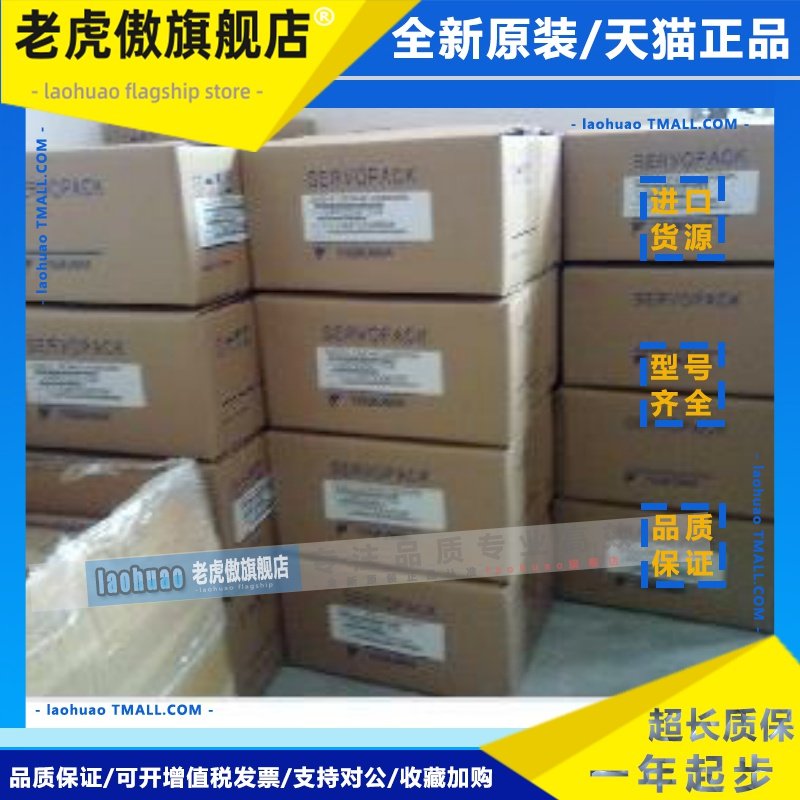 SGMG-09A2ABC安川伺服马达 全新原装质保1年欢迎询价