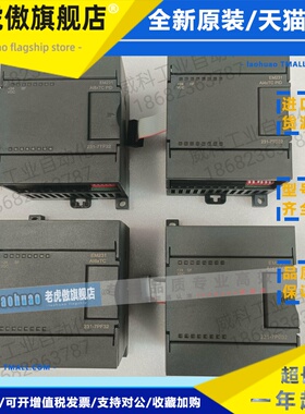 231-7PF32 7TF32 7PD32 7TD32温度模块PID模块合信模块兼容西门子