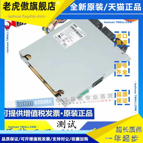 全新H3C S5500 5120交换机POE电源 PSL520-AD GPL520-ADH