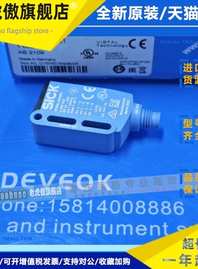 现货正品 sick德国西克WT9L-N330 1023991 WTB9L-3N2261 1062523