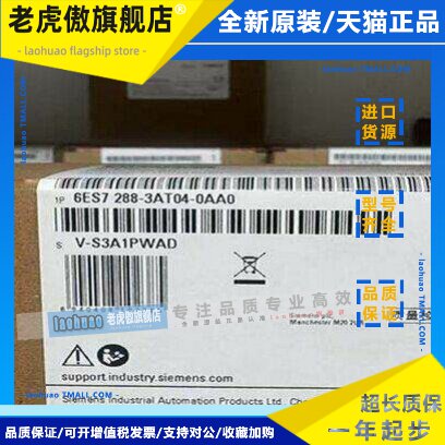 西门子SB信号板模块6ES7288-5DT04/5AE01/5AQ01/5BA01-0AA0 OAAO