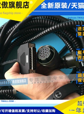 广州数控电机线GS2000电机码盘线伺服电机DA98编码器线信号线GSK