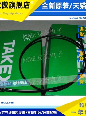 认准正品现货TAKEX日本竹中光纤FR505,FR108BC, FR510 /520/550