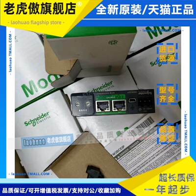 施耐德TM3BCEIP 扩展模块TM3DQ8R DI8 DM24R DM32R DI16 TM5SPS1
