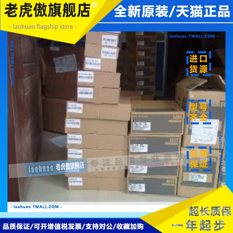 特价三菱电机HC-UFS13D全新原装 质保1年