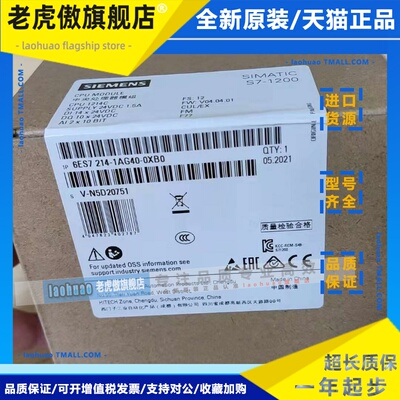 6ES7214-1AG40-0XB0西门子PLCS7-1200紧凑型CPU6ES72141AG400XB0