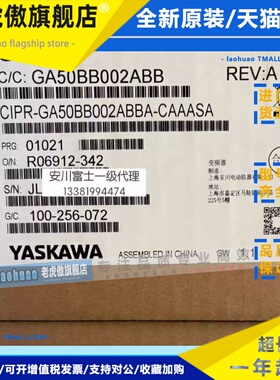 安川变频器GA500系列单项220vCIPR-GA50BB004/B006/B010/B018ABBA