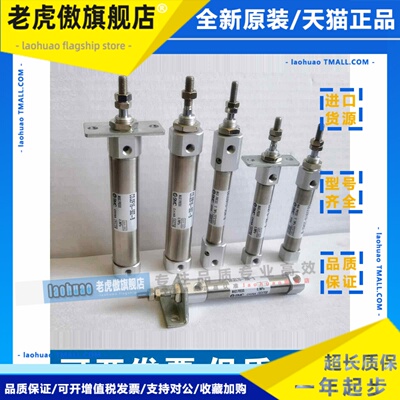 SMC迷你型气缸CD85N8/10/12/16/20-25-50-75-100-125-150-300C-B