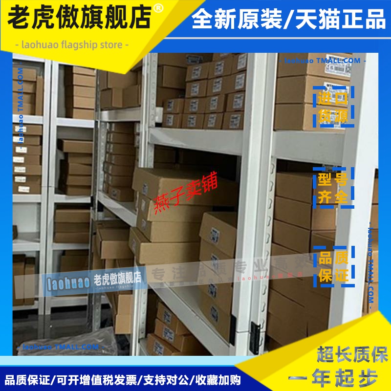 威纶触摸屏MT/8051IE/8072IE/IP/8106IQ/IP/IE/8052IP/8121IE