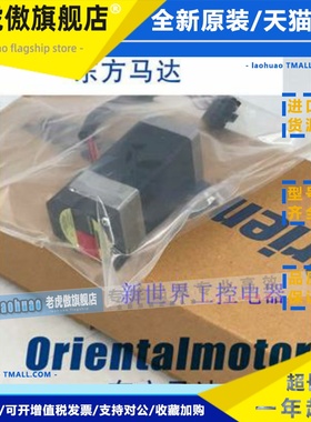 原装东方电机ARM24SMK ARM24SAK/BK ARM26SBK ARM46SAK