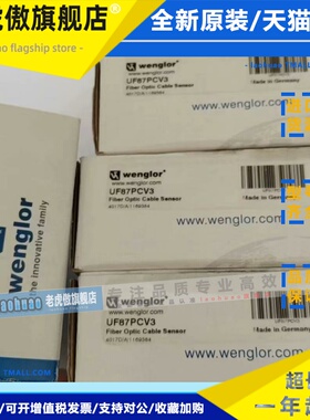 德国威格勒UF87PCV3 UM55PA2 WM03NCT2 WM03PCT2 XM98PAH2正品 询