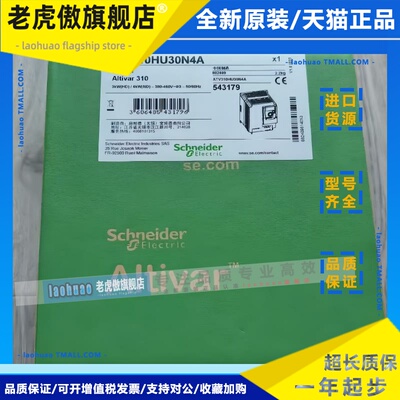 施耐德ATV310HU22N4A/55N4A/75N4A/30N4A/15N4A ATV310H037N4A