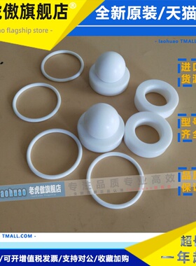 1寸英格索兰气动隔膜泵配件四氟球座阀球阀座92926 90532-4O型圈