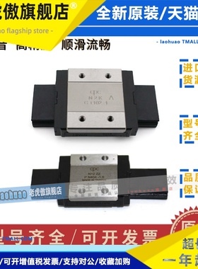 CPC滑块导轨MR15MN 12WN 7 9ML N+2 SSV0N MR5WLC MRU3 2WL N+1 K