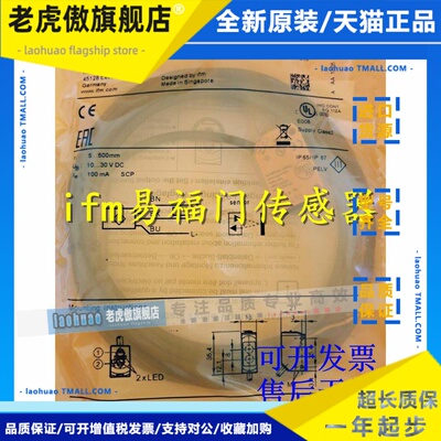 易福门MK5100 MK5107 MK5101MK5102 MK5103 MK5111 MK5105 MK5312