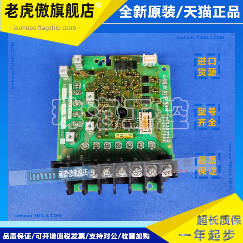 E800三菱变频器E840驱动板E84GA3.7C-60 BC187A135G53原拆3.7KW