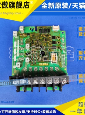E800三菱变频器E840驱动板E84GA3.7C-60 BC187A135G53原拆3.7KW