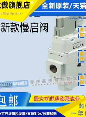 SMC缓慢启动阀AV2000-02-5G-A·3000-03-5DCZ-A·4000-04-5GZC-A