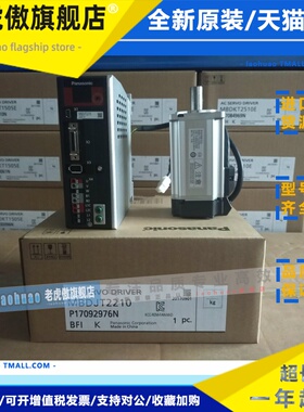 MHME302GCGM MHME302GCG伺服电机 现货供应 质保1年