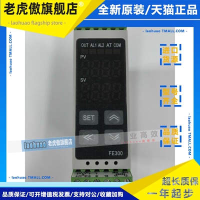 FE33A-30100B/201/101 FE33A-30200B/202/102 FE33A TUTEC/NIPPO