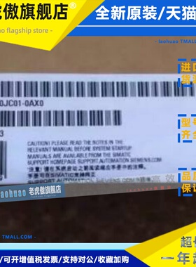 6AV2124-0JC01-0AX0西门子9寸触摸屏TP9006AV21240JC010AX0现货议