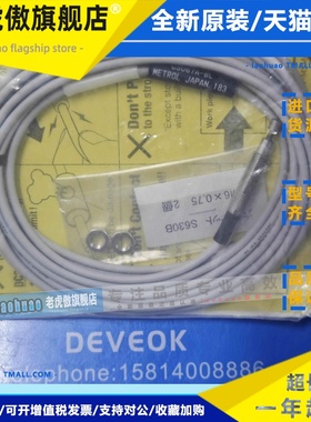 认准正品 METROL美德龙CS067A-B,CS067A-BL,CS067B/-CL/-Z04-01