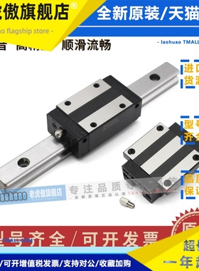PMI银泰滑块导轨MSB20S MSA15A 35LA MSC12LM 9MLL MSR30LS 25ESS