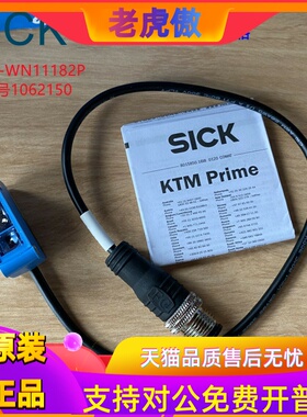 询价全新原装德国西克SICK色标传感器KTM-WN11182P，订货号106215