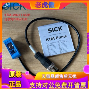 询价全新原装德国西克SICK色标传感器KTM-WN11182P，订货号106215