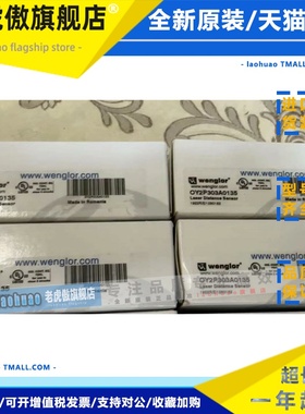 德国 OY2P303A0135/P1KH002/UF87PCV3/XM98PAH2S914全新正品 询价