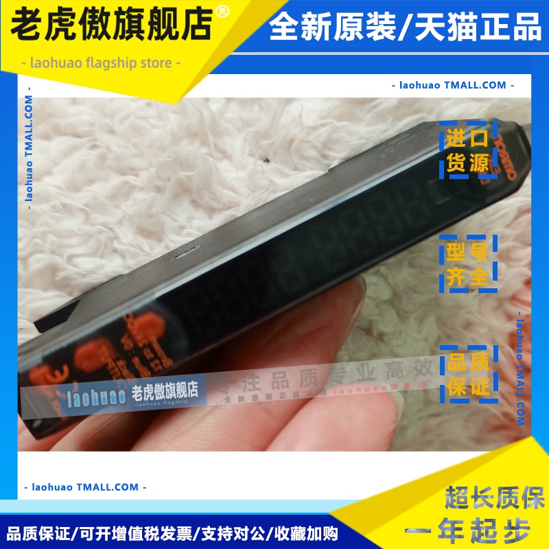 原装欧龙OM光纤放大器传感器E3X-DA6-S