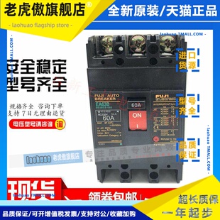 原装富士空气开关塑壳断路器EA63B EA63BM 10A20A25A32A50A60