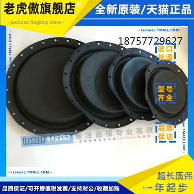 FISHER费希尔667 657-34-40 45-50 60 70费希尔气动调节阀隔膜片