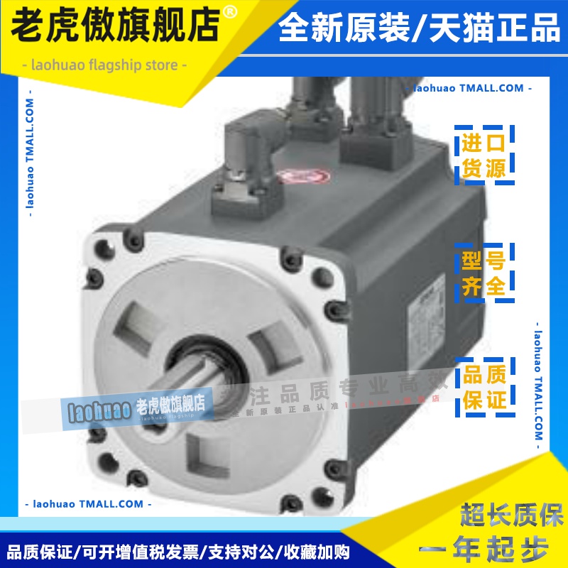 西门子伺服马达1FK7022-5AK21-1LA3 1LG0 1AG5 1DB3 1AG2 1DH0