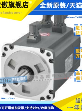 西门子伺服马达1FK7022-5AK21-1LA3 1LG0 1AG5 1DB3 1AG2 1DH0
