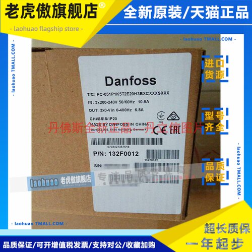 变频器VLT Micro Drive FC-051P1K5T2E20H3BXCXXXSXXX 132F0012