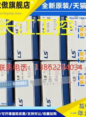 LS模块 XGF-DV8A/AD8B/AV8A/AC8A/DV4A 原装现货
