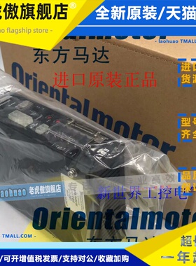 东方驱动器 LDS1C-D LSD-CD LDS2C-D LSD20A-W LSD20A-S询价