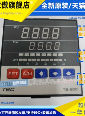 TBC TB900 TB-900 PTB900-303000 PTB900-303100 PTB900-30310B