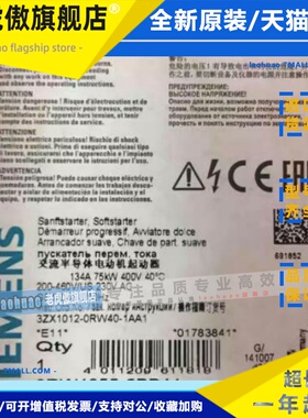 3RW4055-6BB44西门子软启动75kW/400V 3RW40556BB44现货议价