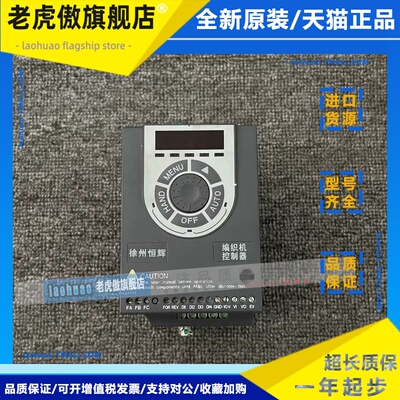 海利普HLP-C103变频器 HLP-C10301D543P20 1.5KW 380V现货包好