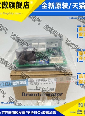 原装东方驱动CSD5814*5807N*N2-P*SD5107P2-A8*5114P2-A2*5103P3*