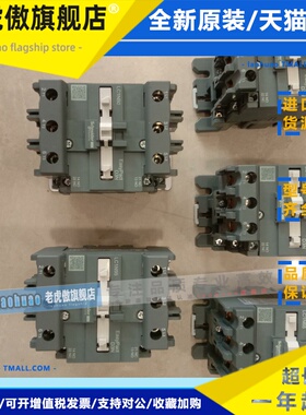 施耐德交流接触器LC1N40M5N/LC1N50M5N/LC1N65M5N/LC1N80/95M5N