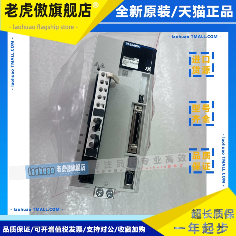 安川SGDXS-2R8A00A8002/SGDXS-5R5A00A8002/7R6A/120A/伺服驱动器