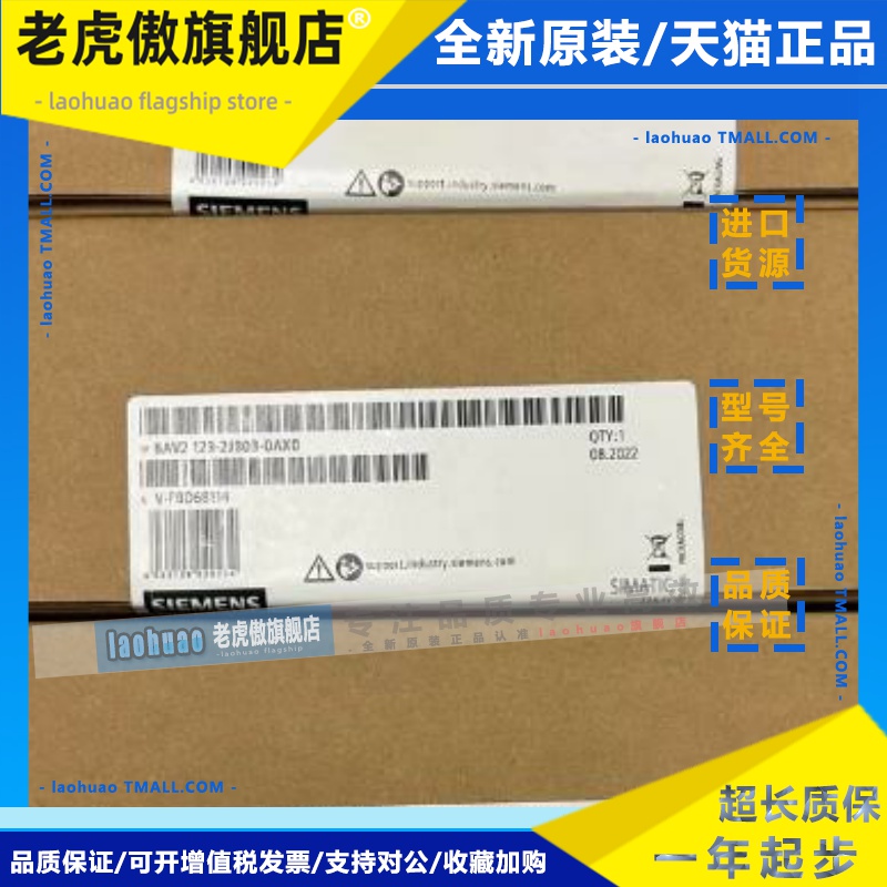 6AV2123-2JB03-0AX0西门子KTP900基本版精简面板6AV21232JB030AX0